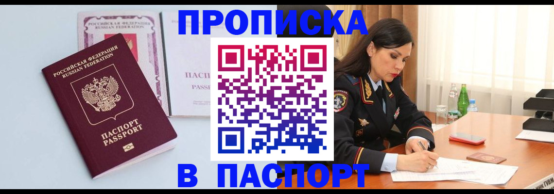 форма 3 в Могочи