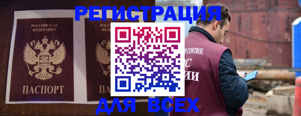 регистрация для школы в Могочи